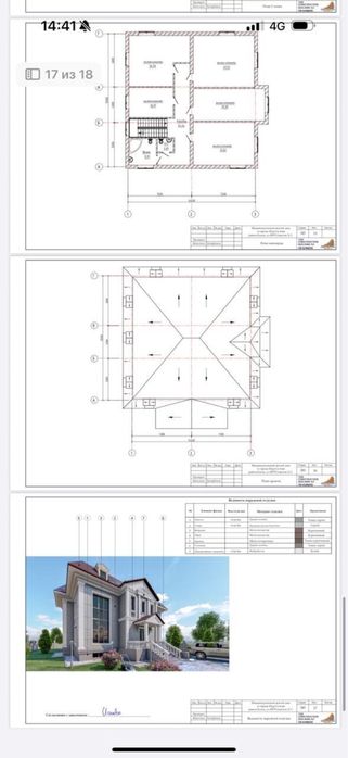 Продам Тельмано Срочно