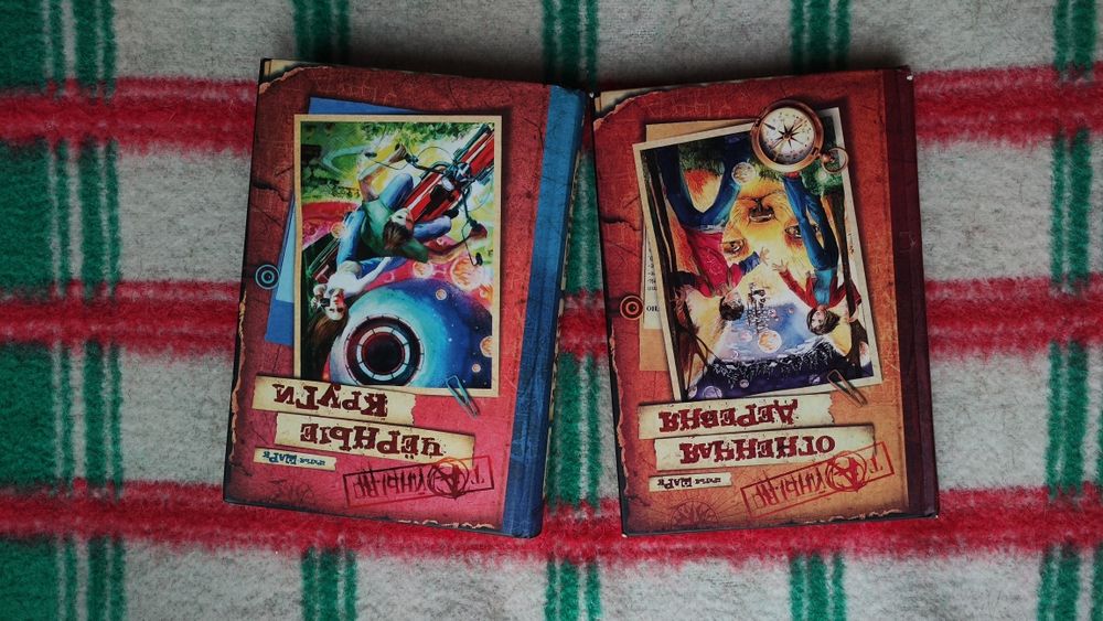 Книги фантастика