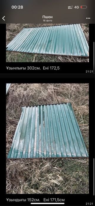 Готовые секции забора