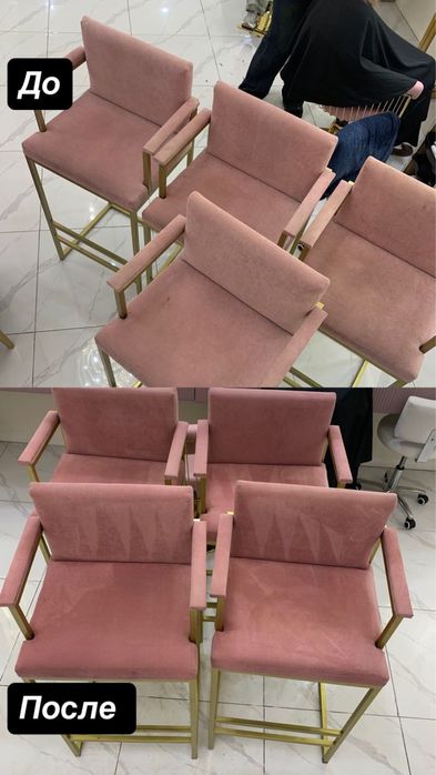 Премиум химчистка мебели и ковров