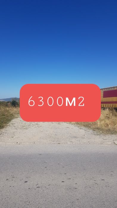 Продава  парцел в гр.Сапарева баня