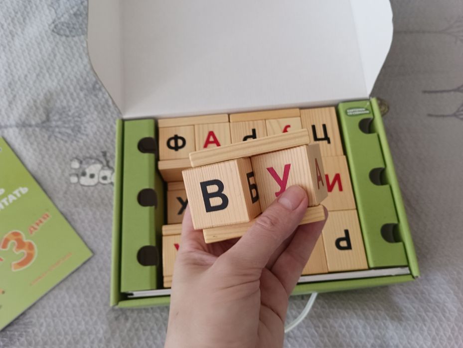 Умница. Читаю легко. Динамические кубики.