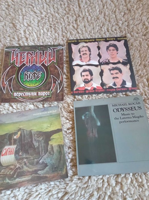 Стари грамофонни плочи