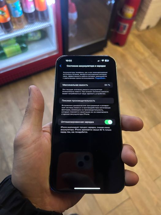 Продам iphone 14 pro max на 256гб