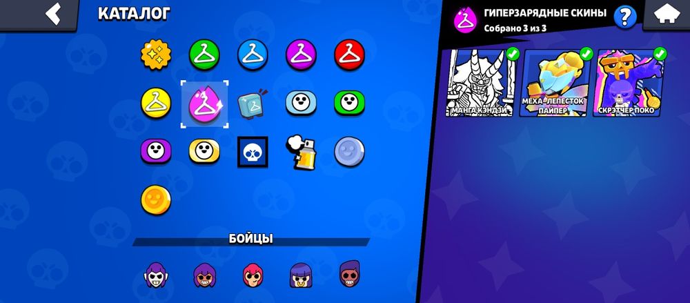 Бс акк хороший без обмена