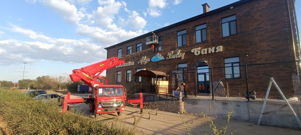 Услуги АГП 18 22 метра