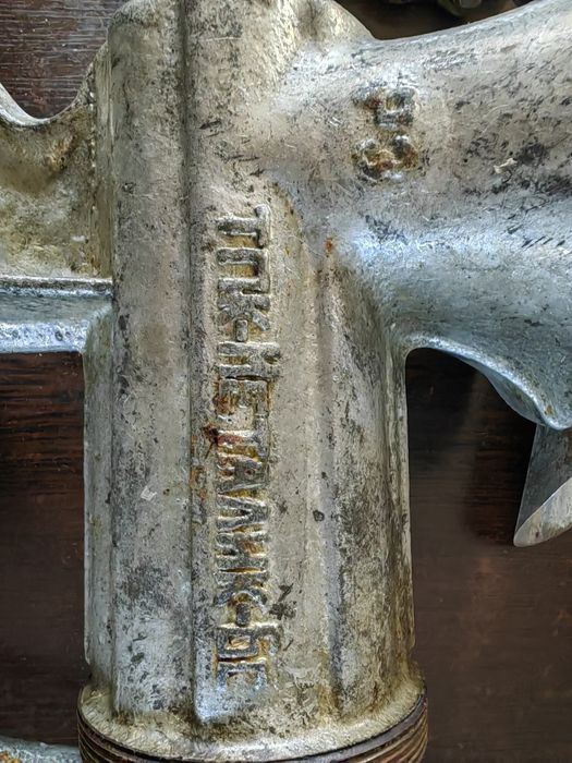 Продавам машинка за мелене на  месо