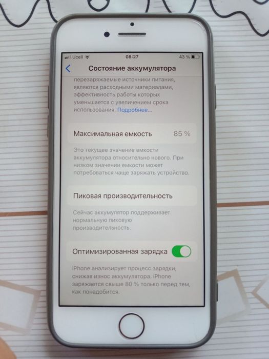 Iphone 7 128gb lik.
