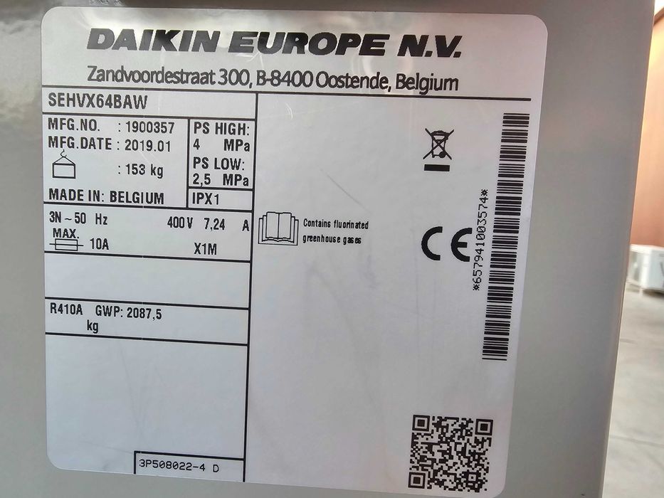 Термопомпа - чилър - Daikin - 65 KW - 2019 година