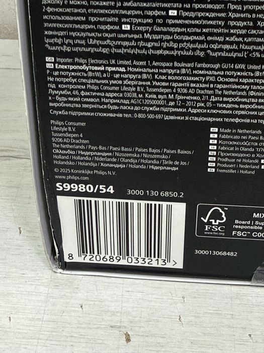 Philips Shaver 9000 s9980/54 sigilat !