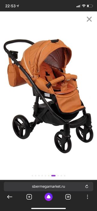 Продается польская коляска 3 в 1