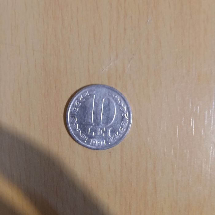Vand moneda 10 lei din 1989
