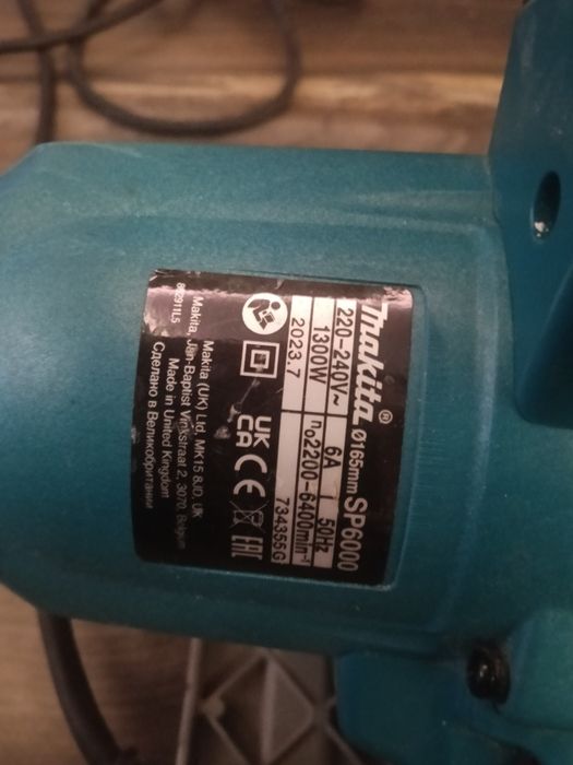 Makita sp6000 Макита sp6000