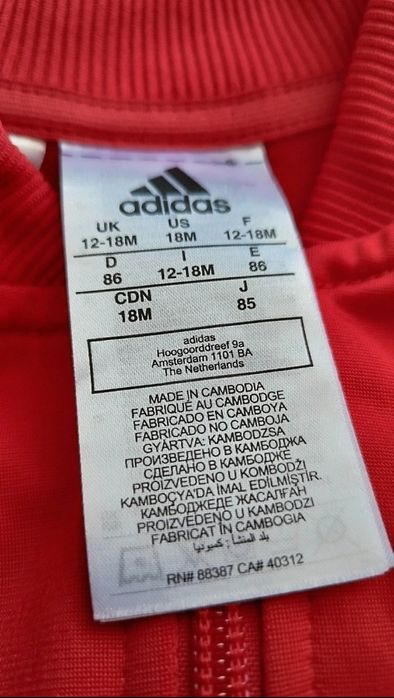 Trening Adidas 12-18 Luni