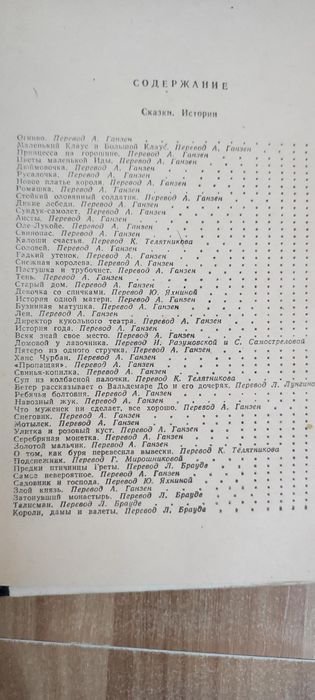 Книги, сказки для детей