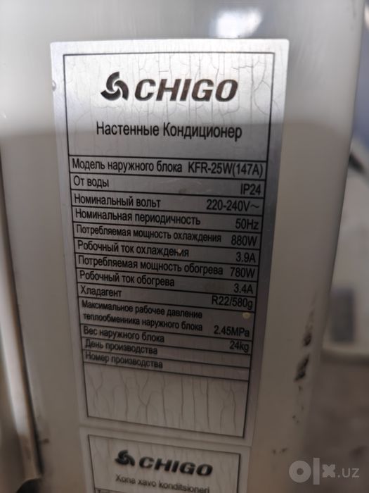 Chigo kondisioner 9, кондиционер чиго 9