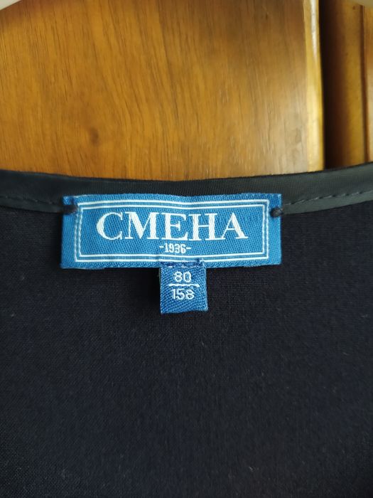 Сарафан школьный