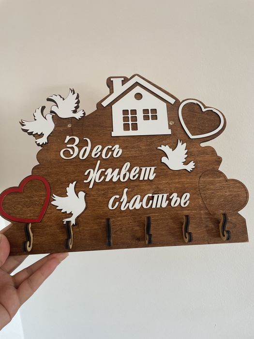 Ключницы для ключей ручная работа