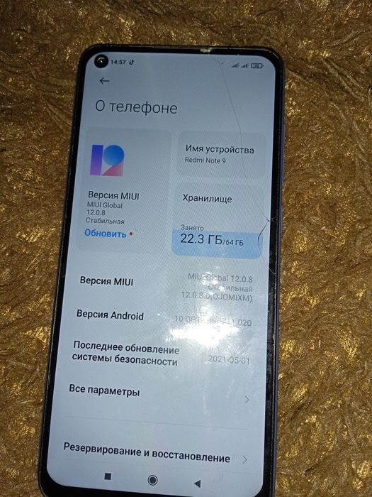 Продаю телефон Редми Note 9