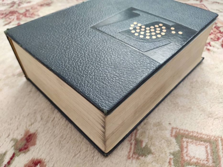 Енциклопедия Petit Larousse - 1974