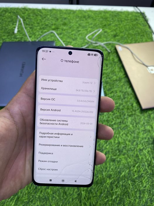 Xiaomi 12 android