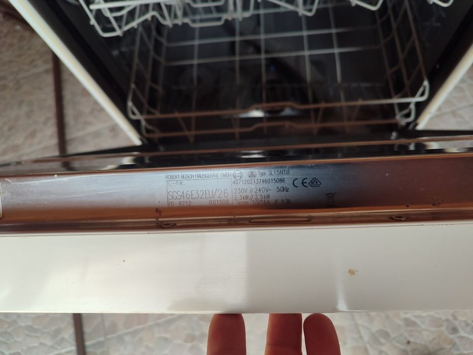 Съдомиялна Bosch