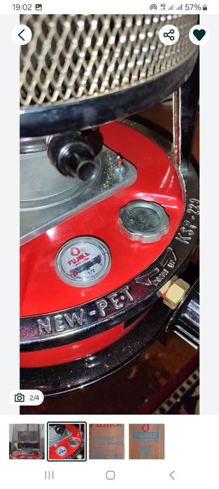 Керосин печка  б/у