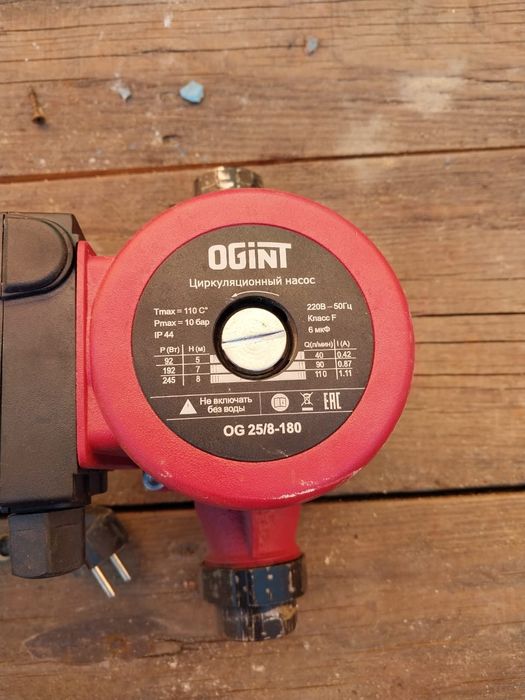 Продам насос циркулируеший