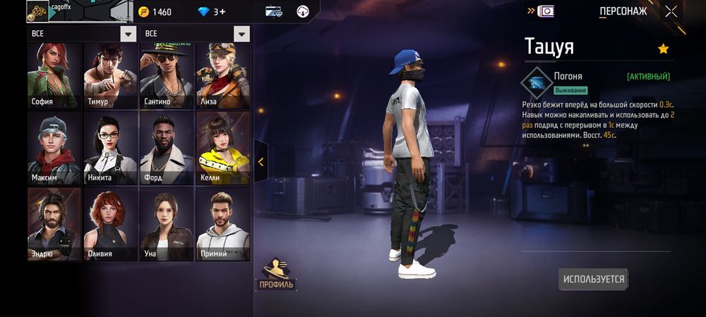 6000тг Free fire Vk