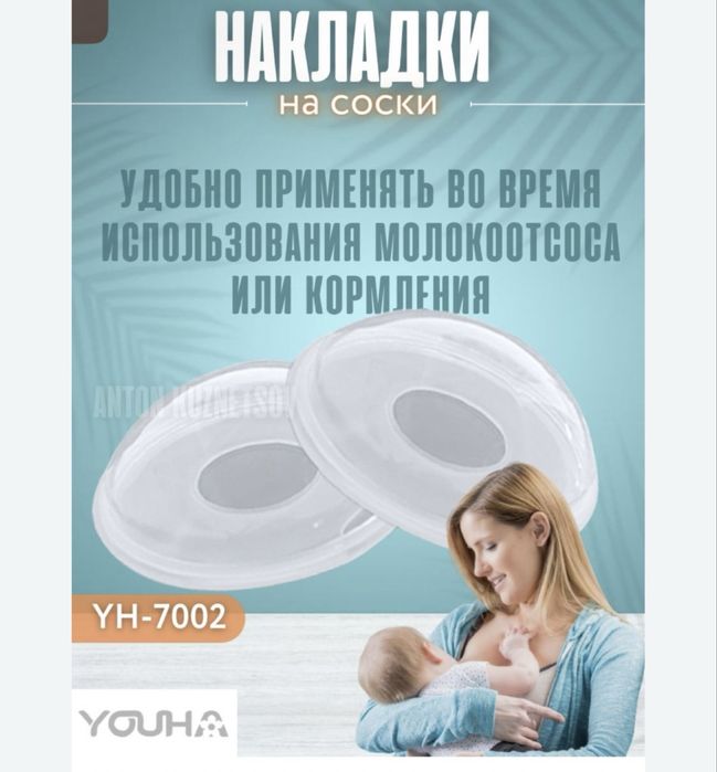 Вещи для беремнных и кормящих!