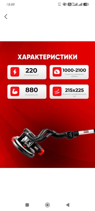 Jirafa shlifovka apparati arenda