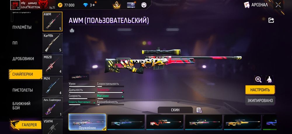 Аккаунт фф продаю олдовский