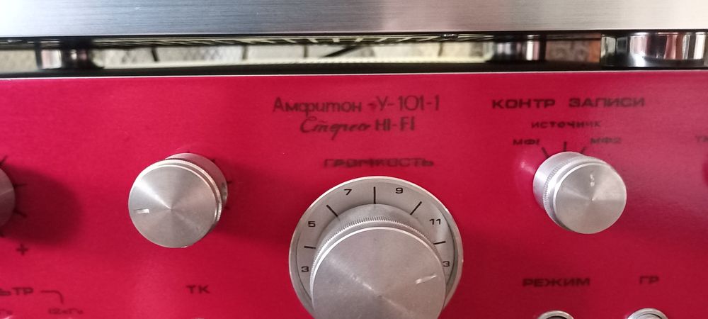 Амфитон  30000тг