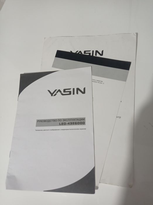 Телевизор Yasin 43 диагональ