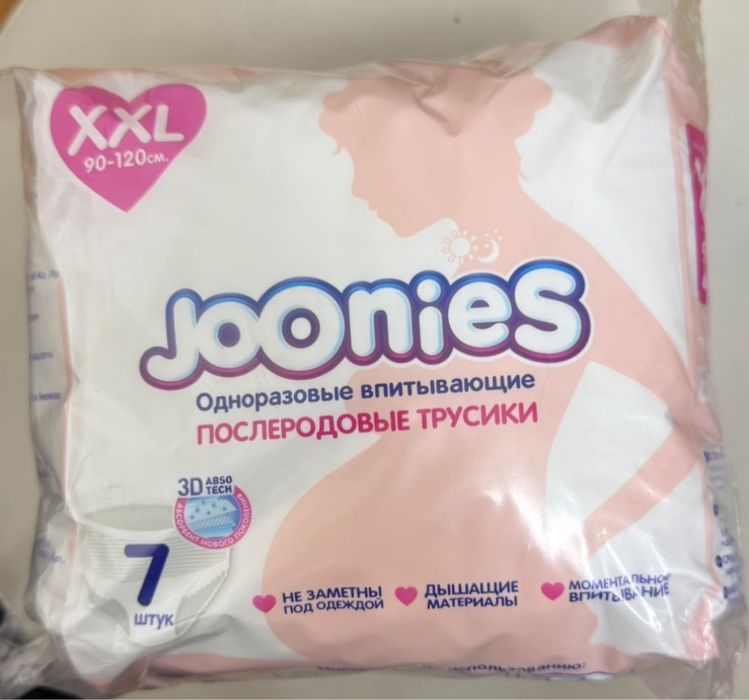 Послеродовые прокладки