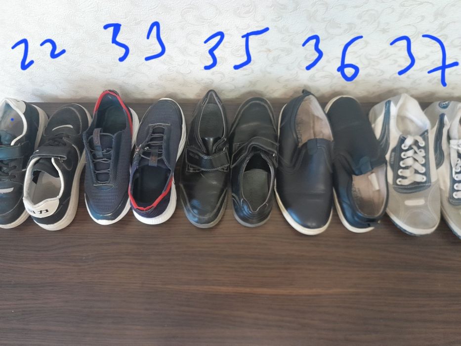 Обувь детска обувь