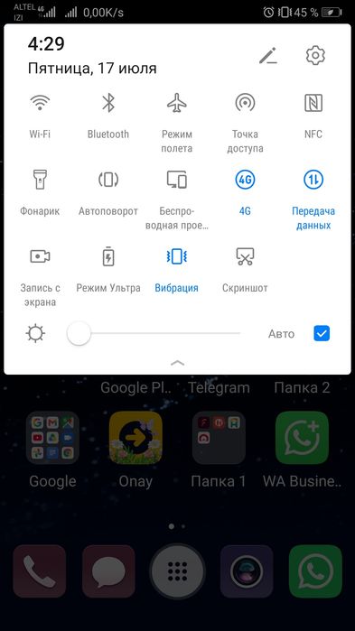 Телефон HUAWEI. P10