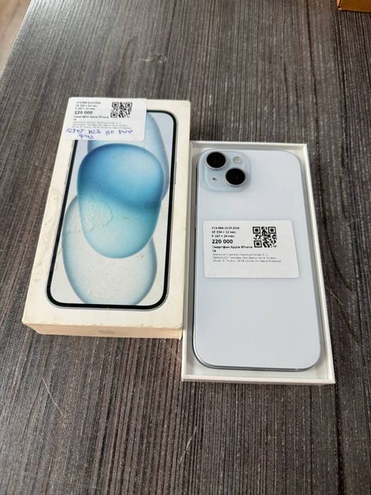 Apple iphone 15 •Baitimes 0.0.24