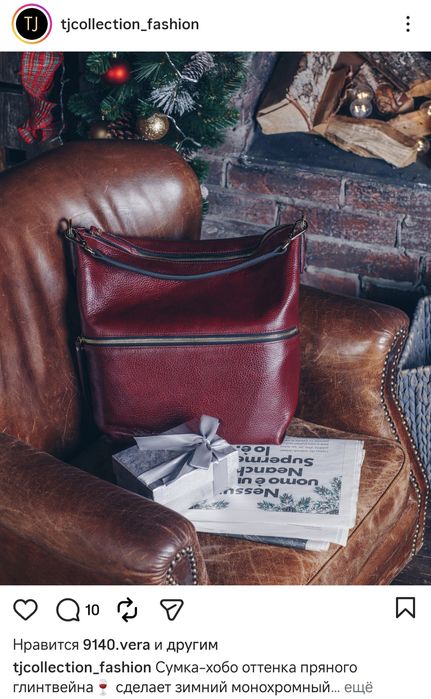 Сумка хобо tj collection