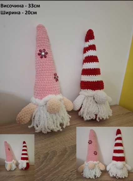 Ръчно плетене на играчки по ваш дизайн