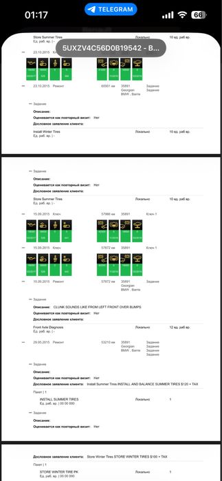 Автоподбор | Подбор автомобиля под ключ