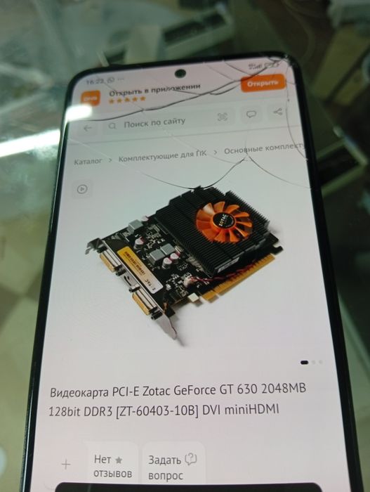 Продаю комьпьютер