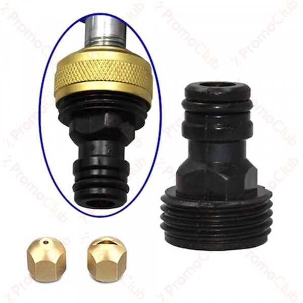 Накрайник за маркуч водоструйка спрей дюза за миене