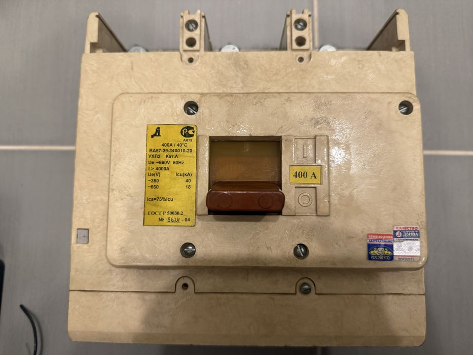 Продам автомат ВА57-39