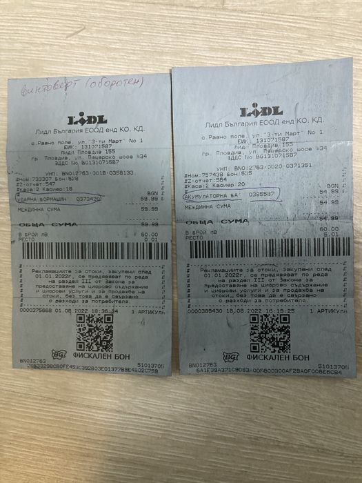 PARKSIDE Ударна Бормашина - PSBSA 20-Li C3