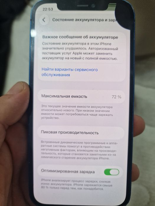 Iphone 12 64гб..