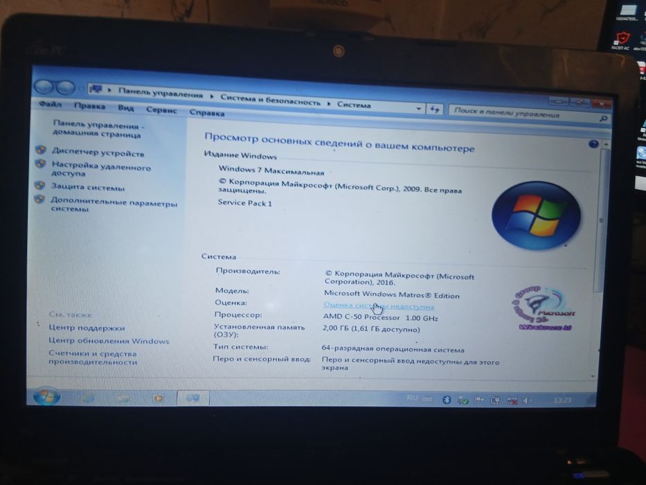 Netbook ASUS 1215B