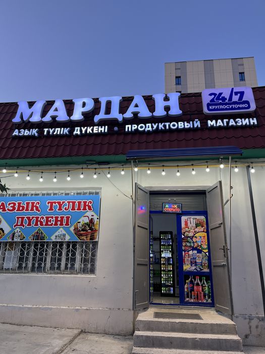 Арендаға беріледі -70000