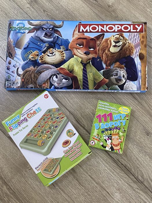 Настольные игры разные