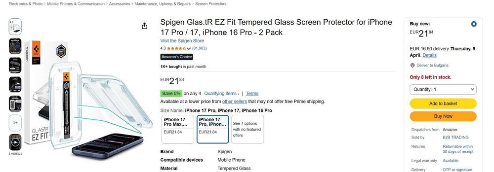 Предпазно стъкло от Spigen за iPhone 17, iPhone 17 Pro, iPhone 16 Pro